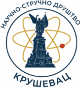 nsd kŠ logo cirilica